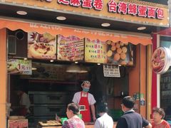 门面-朱記糯米蛋糕(千川百货店)