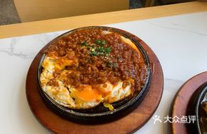 Stone Plate Free-Range Egg