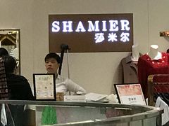 -长发商厦