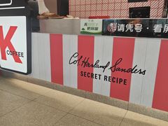 -肯德基(金马店)