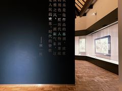 -炎黄艺术馆