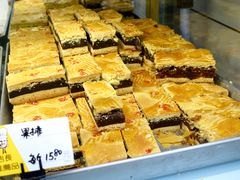 苹果排-爱德顺糕点食屋(利民道店)