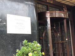 -国际饭店·原点咖啡吧ORIGIN CAFE&BAR