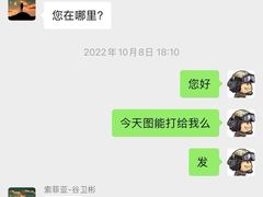 -索菲亚全屋定制衣柜橱柜家具(十里河居然之家智能馆家具店)