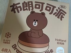 -好利来(北新桥店)