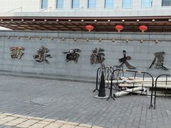 -西安西藏大厦开元名都大酒店·自助餐厅