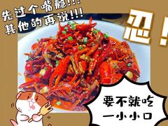 -嘎嘎鸭脑壳江湖菜(五里店)
