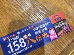 -金会长自助海鲜·烤肉(人民广场店)