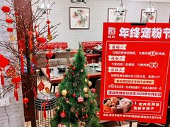-殷式·私房烧烤·羊蝎子火锅(什刹海店)