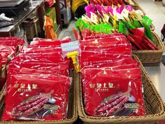-皇上皇腊味店(下九路店)