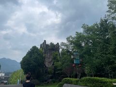 -阿依河景区