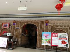 -北疆饭店(苏宁广场店)