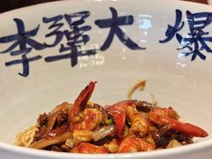 -李犟大爆鳝面·手工蟹黄包(湖滨西湖店)