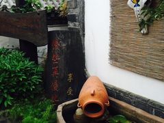 -慢丽江·云南野生菌土鸡锅(付家庄店)