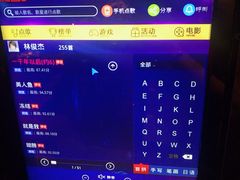 -格莱美量贩式KTV(奥帆店)