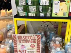 -BIGOFFS 超级折扣(仁恒伊势丹店)