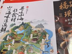 -四道菜·福建菜馆(新街口金鹰店)