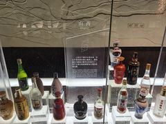 -中国酒文化城