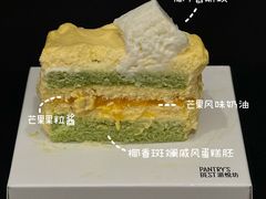 -Pantry's Best派悦坊蛋糕(K11购物艺术中心店)