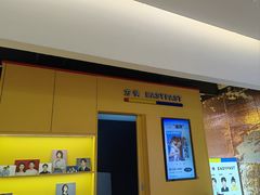-方快-照相馆(189弄广场店)