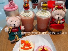 -星巴克(北京新东安)