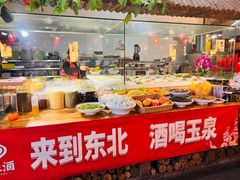 -鱼窝棚柴火铁锅炖(富山屯店)