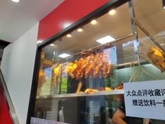 -珍香鹅(软件基地店)