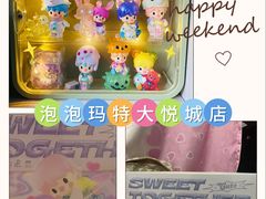-泡泡玛特POPMART(沈阳大悦城店)