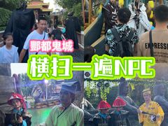 -南宁方特东盟神画