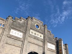 -成都安仁福朋喜来登酒店