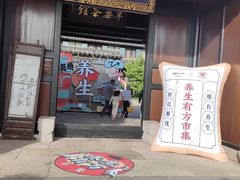 -鸣鹤古镇