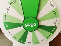-gaga(北京新中关购物中心店)