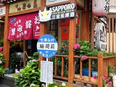 -胜代日本料理(云程巷小区店)