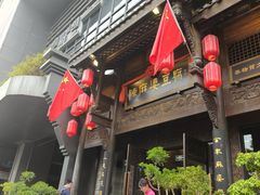 -陈麻婆豆腐总店