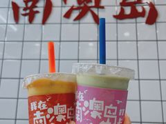 -南澳岛打卡果汁冰公司