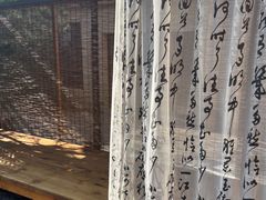 -熙古里艺术村