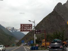 -孟屯河谷景区