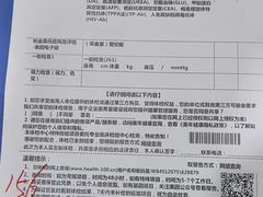 -美年大健康体检中心(太阳宫分院)