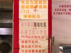 -明呈黄鱼面馆(斜土路店)