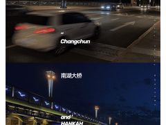 -南湖大桥
