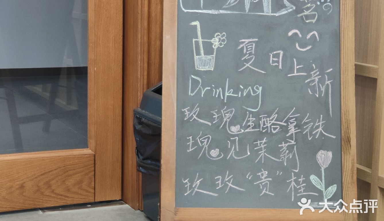 茉莉咖啡拿铁鸳鸯[色]