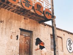 -镇北堡西部影城