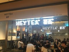 等位区-喜茶(上海兴业太古汇店)