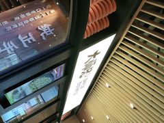 -大师兄·西北风味食集(增城合生汇店)