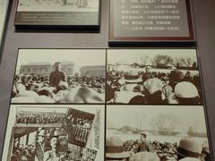 -北京鲁迅博物馆(北京新文化运动纪念馆鲁博馆区)