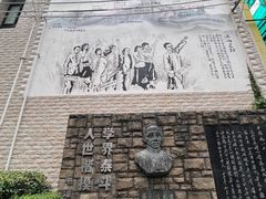 -上海蔡元培故居陈列馆