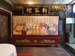 -狗不理(山东路总店)