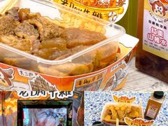 -老day牛杂(官也街总店)