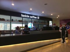 -瑞幸咖啡(第一城店)