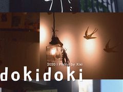 -dokidoki